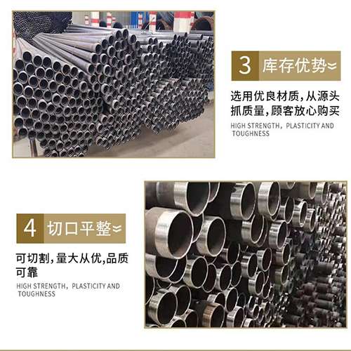 阜沙镇声测管用于灌浆和工程施工的注意事项