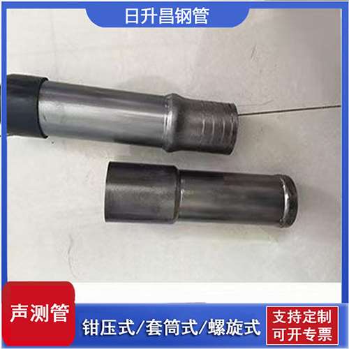 阜沙镇声测管检测前准备工作有哪些