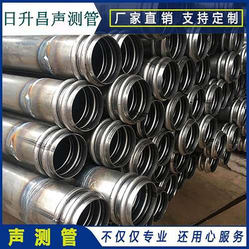 阜沙镇声测管规格型号有哪几种